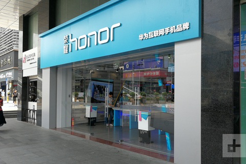 Huawei tính bán mảng điện thoại bình dân cho chính quyền Thâm Quyến? - Ảnh 1. Huawei tính bán mảng điện thoại bình dân cho chính quyền Thâm Quyến? - Ảnh 1.