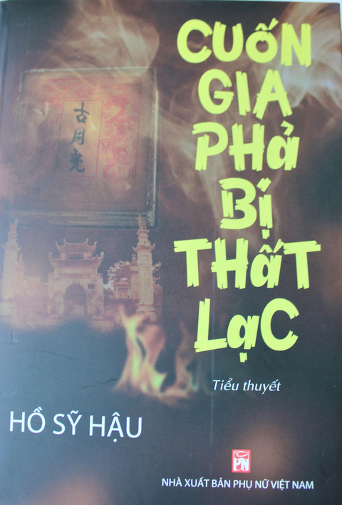 Từ Dụ thái hậu đoạt giải nhất, sách về cải cách ruộng đất rút giải thưởng - Ảnh 2. Từ Dụ thái hậu đoạt giải nhất, sách về cải cách ruộng đất rút giải thưởng - Ảnh 2.