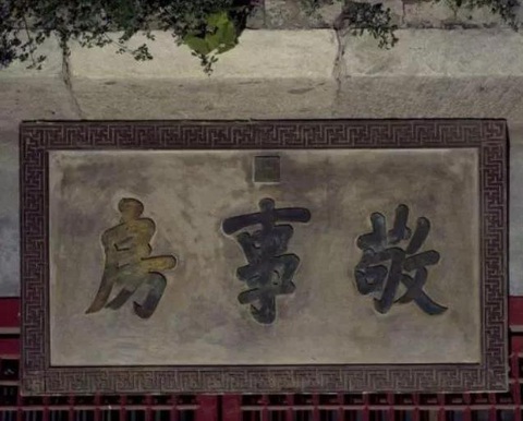 Kính sự phòng: Chuyện phòng the hậu cung từ phim đến lịch sử - Ảnh 2. Kính sự phòng: Chuyện phòng the hậu cung từ phim đến lịch sử - Ảnh 2.