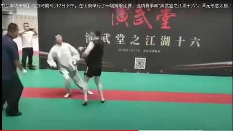 Quy ẩn 3 ngày, võ sư Ma Baoguo tái xuất giang hồ, võ lâm Trung Quốc dậy sóng - Ảnh 2. Quy ẩn 3 ngày, võ sư Ma Baoguo tái xuất giang hồ, võ lâm Trung Quốc dậy sóng - Ảnh 2.