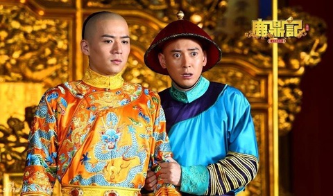 Kim Dung qua đời, thế giới võ hiệp đại loạn, Lộc đỉnh ký 2020 gây thảm họa - Ảnh 3. Kim Dung qua đời, thế giới võ hiệp đại loạn, Lộc đỉnh ký 2020 gây thảm họa - Ảnh 3.