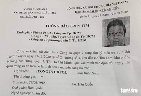 Truy tìm giám đốc Hàn Quốc liên quan vụ thi thể người trong vali ở quận 7 - Ảnh 1. Truy tìm giám đốc Hàn Quốc liên quan vụ thi thể người trong vali ở quận 7 - Ảnh 1.