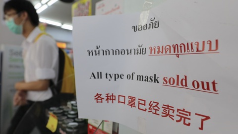 Các nước ồ ạt mua khẩu trang: Hoảng sợ sinh hoảng sợ? - Ảnh 1. Các nước ồ ạt mua khẩu trang: Hoảng sợ sinh hoảng sợ? - Ảnh 1.