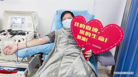 Huyết tương của tôi, mạng sống của bạn! Cố lên! - Ảnh 1. Huyết tương của tôi, mạng sống của bạn! Cố lên! - Ảnh 1.