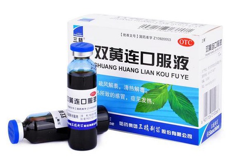 Thực hư chuyện thuốc Song Hoàng Liên có thể trị virus corona? - Ảnh 1. Thực hư chuyện thuốc Song Hoàng Liên có thể trị virus corona? - Ảnh 1.
