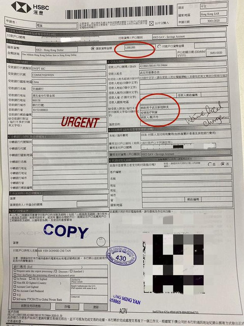 COVID-19: Chân Tử Đan góp 1 triệu đôla Hong Kong để giúp các y bác sĩ ở Vũ Hán - Ảnh 2. COVID-19: Chân Tử Đan góp 1 triệu đôla Hong Kong để giúp các y bác sĩ ở Vũ Hán - Ảnh 2.