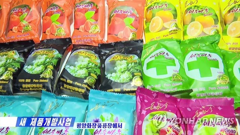 Báo Hàn: Triều Tiên khoe làm được khẩu trang, xà phòng chống COVID-19 - Ảnh 2. Báo Hàn: Triều Tiên khoe làm được khẩu trang, xà phòng chống COVID-19 - Ảnh 2.