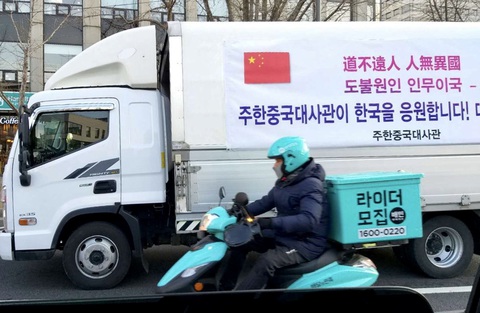 Đại sứ quán Trung Quốc tặng 25.000 khẩu trang cho Daegu kèm lời Khổng Tử - Ảnh 2. Đại sứ quán Trung Quốc tặng 25.000 khẩu trang cho Daegu kèm lời Khổng Tử - Ảnh 2.
