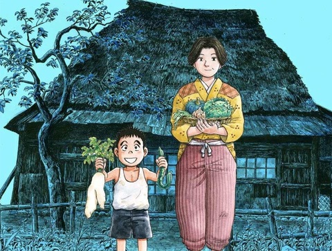 Nhớ mãi Người bà tài ba vùng Saga - Ảnh 1. Nhớ mãi Người bà tài ba vùng Saga - Ảnh 1.