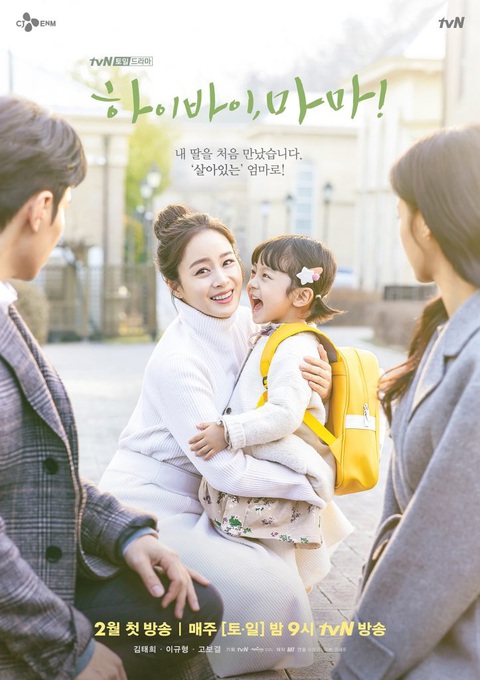Phim của Kim Tae Hee ngừng quay do có nhân viên nhiễm virus corona - Ảnh 1. Phim của Kim Tae Hee ngừng quay do có nhân viên nhiễm virus corona - Ảnh 1.