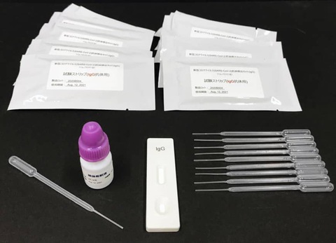 Nhật Bản bán bộ kit xét nghiệm COVID-19 cho kết quả trong 15 phút - Ảnh 1. Nhật Bản bán bộ kit xét nghiệm COVID-19 cho kết quả trong 15 phút - Ảnh 1.