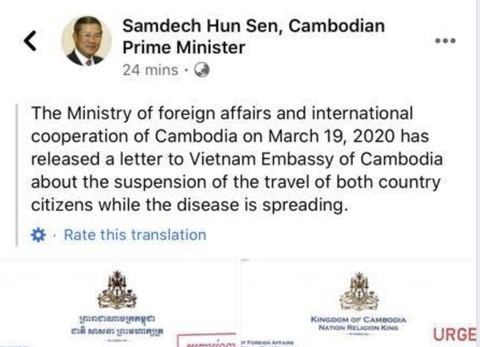 Campuchia tạm ngưng nhập cảnh người Việt Nam phòng COVID-19 - Ảnh 1. Campuchia tạm ngưng nhập cảnh người Việt Nam phòng COVID-19 - Ảnh 1.