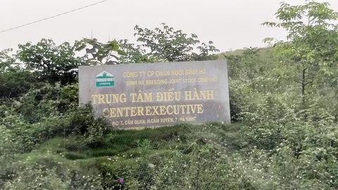 Bầu Đức và Tập đoàn HAGL liên quan gì vụ án Trần Bắc Hà? - Ảnh 2. Bầu Đức và Tập đoàn HAGL liên quan gì vụ án Trần Bắc Hà? - Ảnh 2.