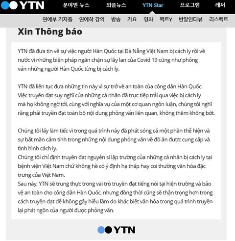 Đưa tin khách Hàn chê khu cách ly Việt Nam: Đài YTN Hàn Quốc ‘lấy làm tiếc’ và ‘sẽ thận trọng - Ảnh 2. Đưa tin khách Hàn chê khu cách ly Việt Nam: Đài YTN Hàn Quốc ‘lấy làm tiếc’ và ‘sẽ thận trọng - Ảnh 2.