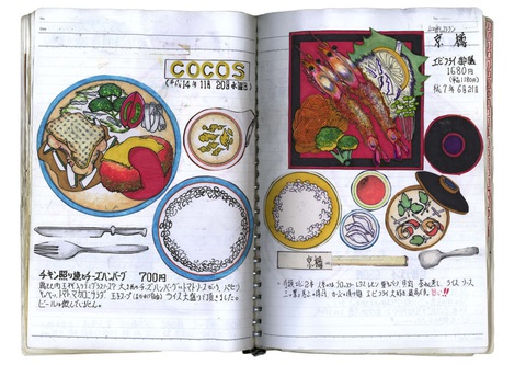 32 năm vẽ từng bữa ăn, đầu bếp Nhật lưu giữ miền ký ức ẩm thực - Ảnh 1. 32 năm vẽ từng bữa ăn, đầu bếp Nhật lưu giữ miền ký ức ẩm thực - Ảnh 1.