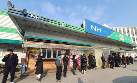 Hàn Quốc giảm phí thuê cửa hàng tới 50% cho doanh nghiệp - Ảnh 1. Hàn Quốc giảm phí thuê cửa hàng tới 50% cho doanh nghiệp - Ảnh 1.