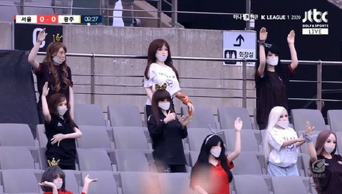 Chùm ảnh K-League sử dụng Búp bê bơm hơi để khán đài không...quá lạnh - Ảnh 3. Chùm ảnh K-League sử dụng Búp bê bơm hơi để khán đài không...quá lạnh - Ảnh 3.