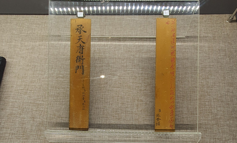 Bảo tàng Cổ vật cung đình Huế triển lãm tư liệu, kỷ vật của hoàng đế Gia Long - Ảnh 10. Bảo tàng Cổ vật cung đình Huế triển lãm tư liệu, kỷ vật của hoàng đế Gia Long - Ảnh 10.