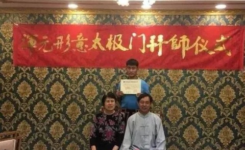 Đệ tử võ sư Thái Cực quyền Ma Baoguo dựng lôi đài để... báo thù cho sư phụ - Ảnh 2. Đệ tử võ sư Thái Cực quyền Ma Baoguo dựng lôi đài để... báo thù cho sư phụ - Ảnh 2.