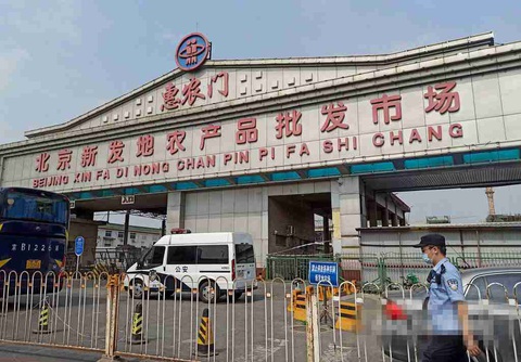 Bắc Kinh phong tỏa 11 khu vì COVID-19, cả một quận bật cơ chế thời chiến - Ảnh 1. Bắc Kinh phong tỏa 11 khu vì COVID-19, cả một quận bật cơ chế thời chiến - Ảnh 1.