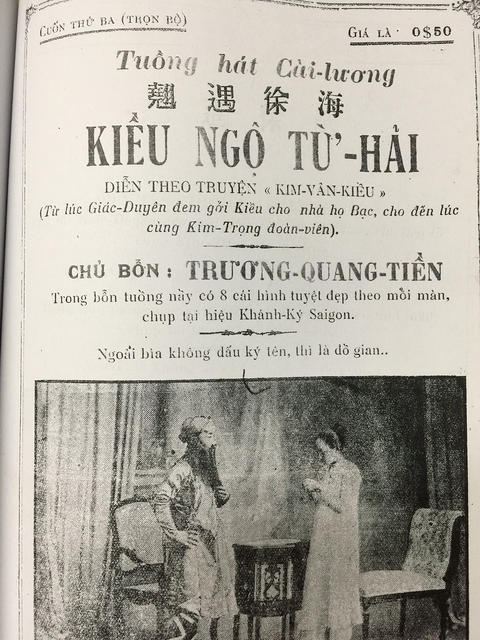 Những nàng Kiều... rất Sài Gòn - Ảnh 2. Những nàng Kiều... rất Sài Gòn - Ảnh 2.