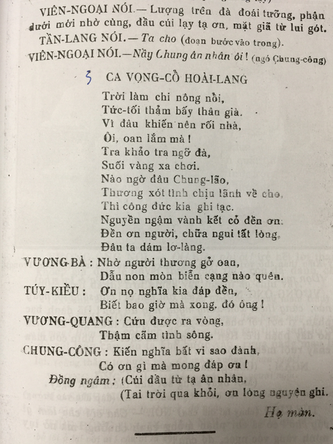 Những nàng Kiều... rất Sài Gòn - Ảnh 3. Những nàng Kiều... rất Sài Gòn - Ảnh 3.