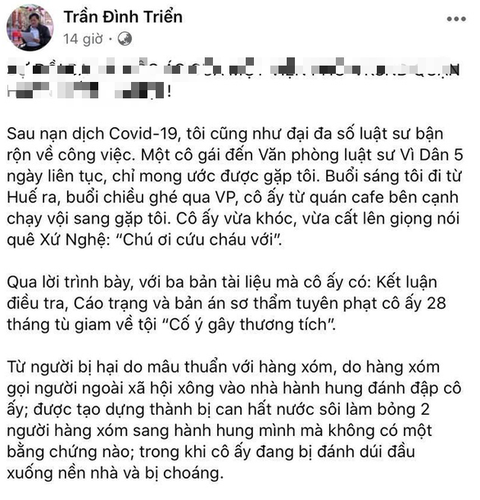 Cơ quan điều tra Viện KSND tối cao vào cuộc vụ phó viện trưởng bị tố moi tiền bị cáo - Ảnh 1. Cơ quan điều tra Viện KSND tối cao vào cuộc vụ phó viện trưởng bị tố moi tiền bị cáo - Ảnh 1.