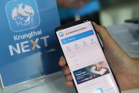 Thái Lan phát hành trái phiếu tiết kiệm 1 baht qua ví điện tử KTB - Ảnh 1. Thái Lan phát hành trái phiếu tiết kiệm 1 baht qua ví điện tử KTB - Ảnh 1.