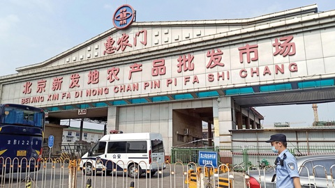 Bắc Kinh: Phập phồng đợt dịch mới - Ảnh 1. Bắc Kinh: Phập phồng đợt dịch mới - Ảnh 1.
