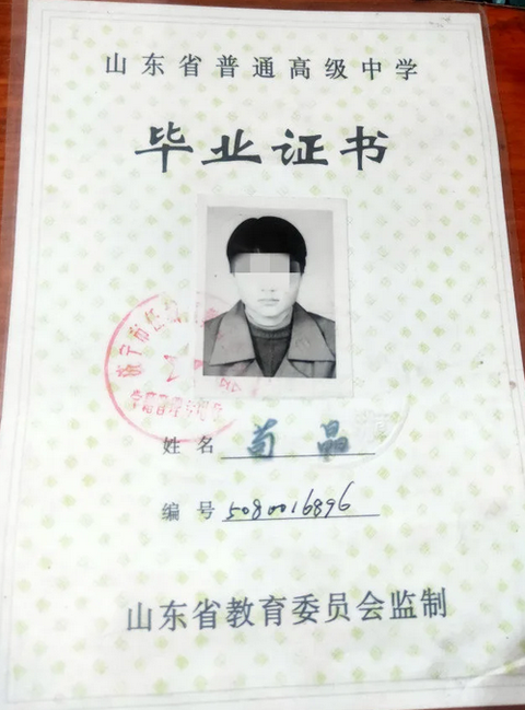 Con thầy giáo mạo danh người khác để vào đại học gây chấn động Trung Quốc - Ảnh 2. Con thầy giáo mạo danh người khác để vào đại học gây chấn động Trung Quốc - Ảnh 2.