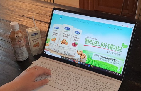 Đưa sữa hạt sang Hàn Quốc, Vinamilk tự tin tại sân chơi lớn - Ảnh 1. Đưa sữa hạt sang Hàn Quốc, Vinamilk tự tin tại sân chơi lớn - Ảnh 1.