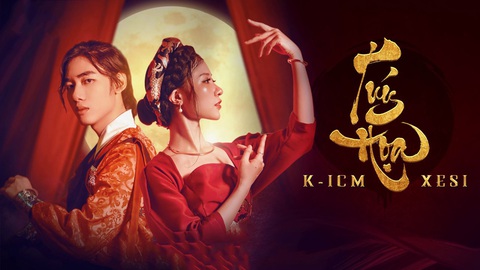 Nghệ sĩ của thế giới ngầm và chủ lưu: Khi khoảng cách dần thu hẹp - Ảnh 1. Nghệ sĩ của thế giới ngầm và chủ lưu: Khi khoảng cách dần thu hẹp - Ảnh 1.