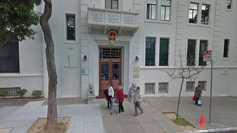 Nhà nghiên cứu nghi là gián điệp đang trốn trong lãnh sự quán Trung Quốc ở San Francisco - Ảnh 1. Nhà nghiên cứu nghi là gián điệp đang trốn trong lãnh sự quán Trung Quốc ở San Francisco - Ảnh 1.