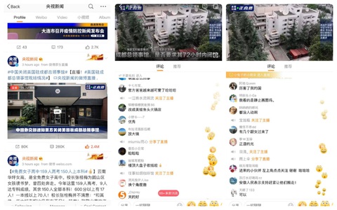 Hơn 20 triệu dân mạng Trung Quốc xem livestream... mặt tiền lãnh sự quán Mỹ ở Thành Đô - Ảnh 2. Hơn 20 triệu dân mạng Trung Quốc xem livestream... mặt tiền lãnh sự quán Mỹ ở Thành Đô - Ảnh 2.