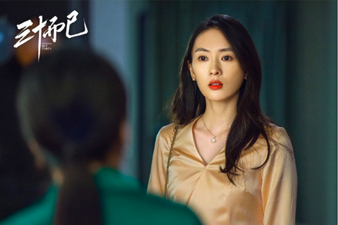 30 chưa phải là hết: Phụ nữ thành thị quá 30 thì đã sao? - Ảnh 4. 30 chưa phải là hết: Phụ nữ thành thị quá 30 thì đã sao? - Ảnh 4.