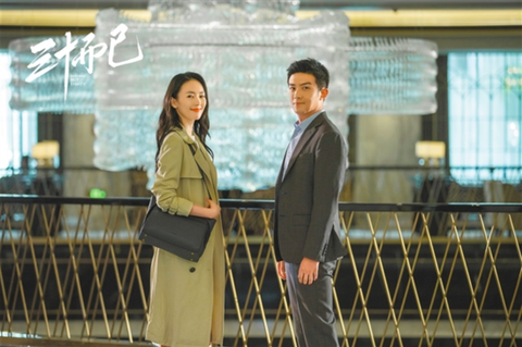 30 chưa phải là hết: Phụ nữ thành thị quá 30 thì đã sao? - Ảnh 8. 30 chưa phải là hết: Phụ nữ thành thị quá 30 thì đã sao? - Ảnh 8.