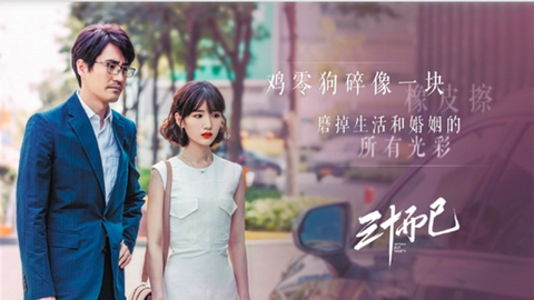 30 chưa phải là hết: Phụ nữ thành thị quá 30 thì đã sao? - Ảnh 9. 30 chưa phải là hết: Phụ nữ thành thị quá 30 thì đã sao? - Ảnh 9.