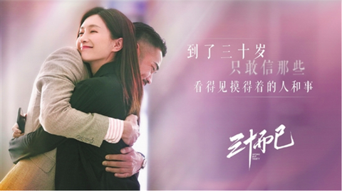 30 chưa phải là hết: Phụ nữ thành thị quá 30 thì đã sao? - Ảnh 10. 30 chưa phải là hết: Phụ nữ thành thị quá 30 thì đã sao? - Ảnh 10.
