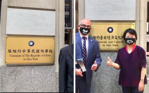 Thực hư bảng lãnh sự quán Đài Loan tại New York - Ảnh 1. Thực hư bảng lãnh sự quán Đài Loan tại New York - Ảnh 1.