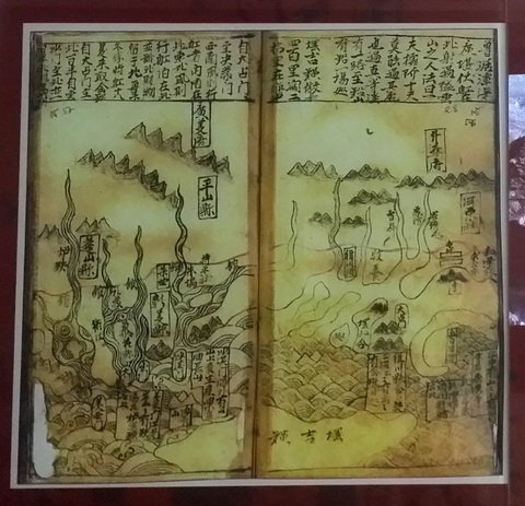 Việt Nam đã xác lập chủ quyền tại Hoàng Sa - Trường Sa lâu đời, liên tục nhiều thế kỷ - Ảnh 1. Việt Nam đã xác lập chủ quyền tại Hoàng Sa - Trường Sa lâu đời, liên tục nhiều thế kỷ - Ảnh 1.