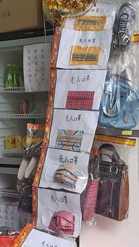 Cô hồn Singapore cũng phải đeo khẩu trang phòng chống Covid-19 - Ảnh 1. Cô hồn Singapore cũng phải đeo khẩu trang phòng chống Covid-19 - Ảnh 1.