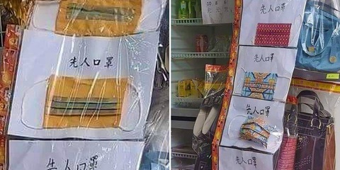 Cô hồn Singapore cũng phải đeo khẩu trang phòng chống Covid-19 - Ảnh 2. Cô hồn Singapore cũng phải đeo khẩu trang phòng chống Covid-19 - Ảnh 2.