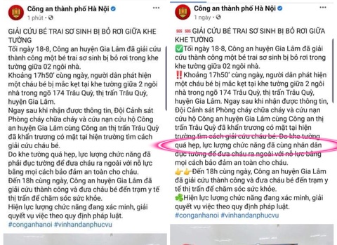 Giải cứu bé sơ sinh bị bỏ rơi: Người dân hay công an đã khoan đục tường cứu bé? - Ảnh 4. Giải cứu bé sơ sinh bị bỏ rơi: Người dân hay công an đã khoan đục tường cứu bé? - Ảnh 4.