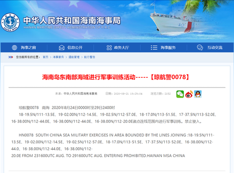 Trung Quốc ngang nhiên thông báo tập trận lớn ở Hoàng Sa - Ảnh 1. Trung Quốc ngang nhiên thông báo tập trận lớn ở Hoàng Sa - Ảnh 1.