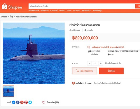 Ai đã rao bán tàu ngầm 220 triệu baht trên Shopee Thái, không free ship 40 baht? - Ảnh 1. Ai đã rao bán tàu ngầm 220 triệu baht trên Shopee Thái, không free ship 40 baht? - Ảnh 1.