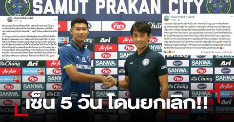 Chuyện khó tin ở Thai League: cắt hợp đồng cầu thủ sau 5 ngày ký vì lý do bá đạo - Ảnh 1. Chuyện khó tin ở Thai League: cắt hợp đồng cầu thủ sau 5 ngày ký vì lý do bá đạo - Ảnh 1.