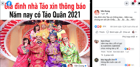 Táo quân trở lại dịp tết sau một năm gián đoạn, các nghệ sĩ vui mừng sắp được lên chầu - Ảnh 1. Táo quân trở lại dịp tết sau một năm gián đoạn, các nghệ sĩ vui mừng sắp được lên chầu - Ảnh 1.