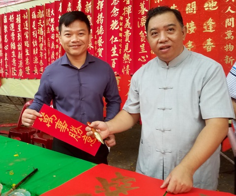 Thư pháp gia người Hoa cho chữ năm mới cầu mong dịch bệnh tiêu trừ - Ảnh 5. Thư pháp gia người Hoa cho chữ năm mới cầu mong dịch bệnh tiêu trừ - Ảnh 5.