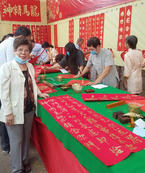 Thư pháp gia người Hoa cho chữ năm mới cầu mong dịch bệnh tiêu trừ - Ảnh 6. Thư pháp gia người Hoa cho chữ năm mới cầu mong dịch bệnh tiêu trừ - Ảnh 6.