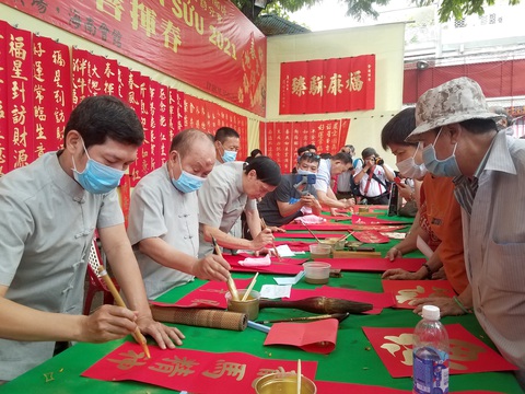 Thư pháp gia người Hoa cho chữ năm mới cầu mong dịch bệnh tiêu trừ - Ảnh 1. Thư pháp gia người Hoa cho chữ năm mới cầu mong dịch bệnh tiêu trừ - Ảnh 1.